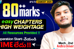 eamcet 2025 , best books for eamcet