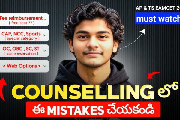 ap eamcet counselling process tg